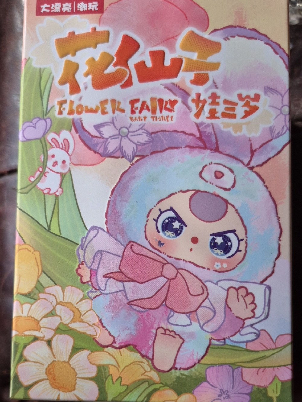 Flower Fairy Plush Blindbox